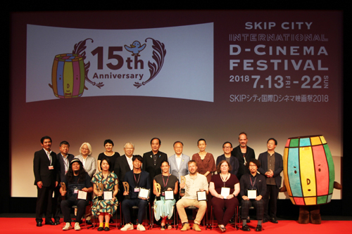 SKIPシティー国際Dシネマ映画祭2018閉幕