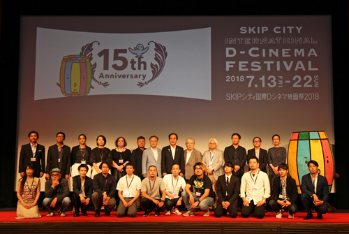 SKIPシティ国際Dシネマ映画祭2018開幕