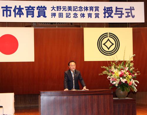 平成26年度川口市体育三賞授与式でスピーチする市長の写真