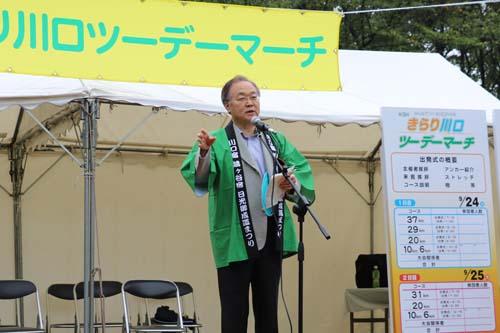 第9回きらり川口ツーデーマーチ出発式でスピーチする市長の写真