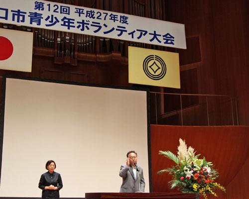 第12回平成27年度川口市青少年ボランティア大会でスピーチする市長の写真