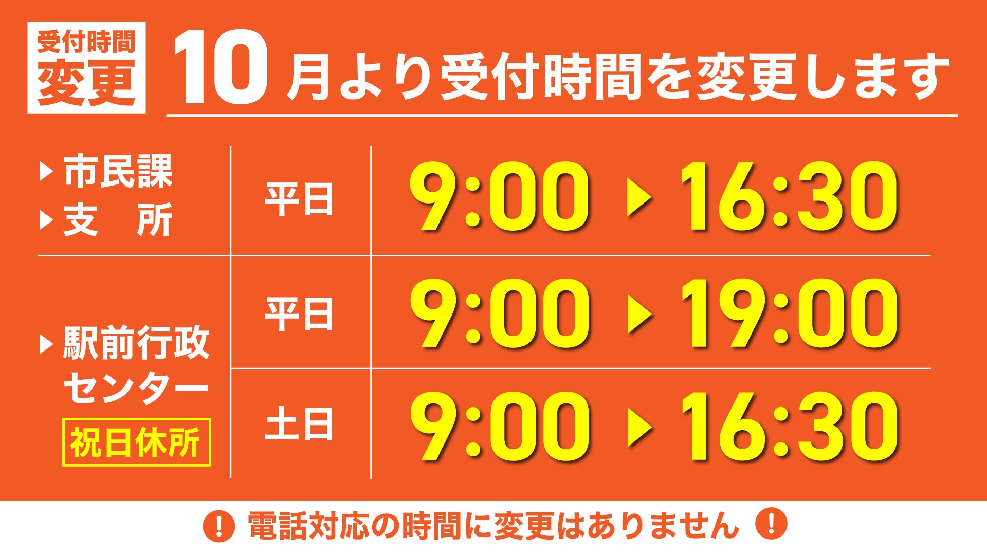 マイナンバーカードの特急発行について|川口市ホームページ