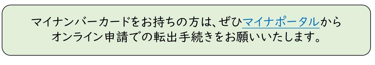 mainapotaruosusume2