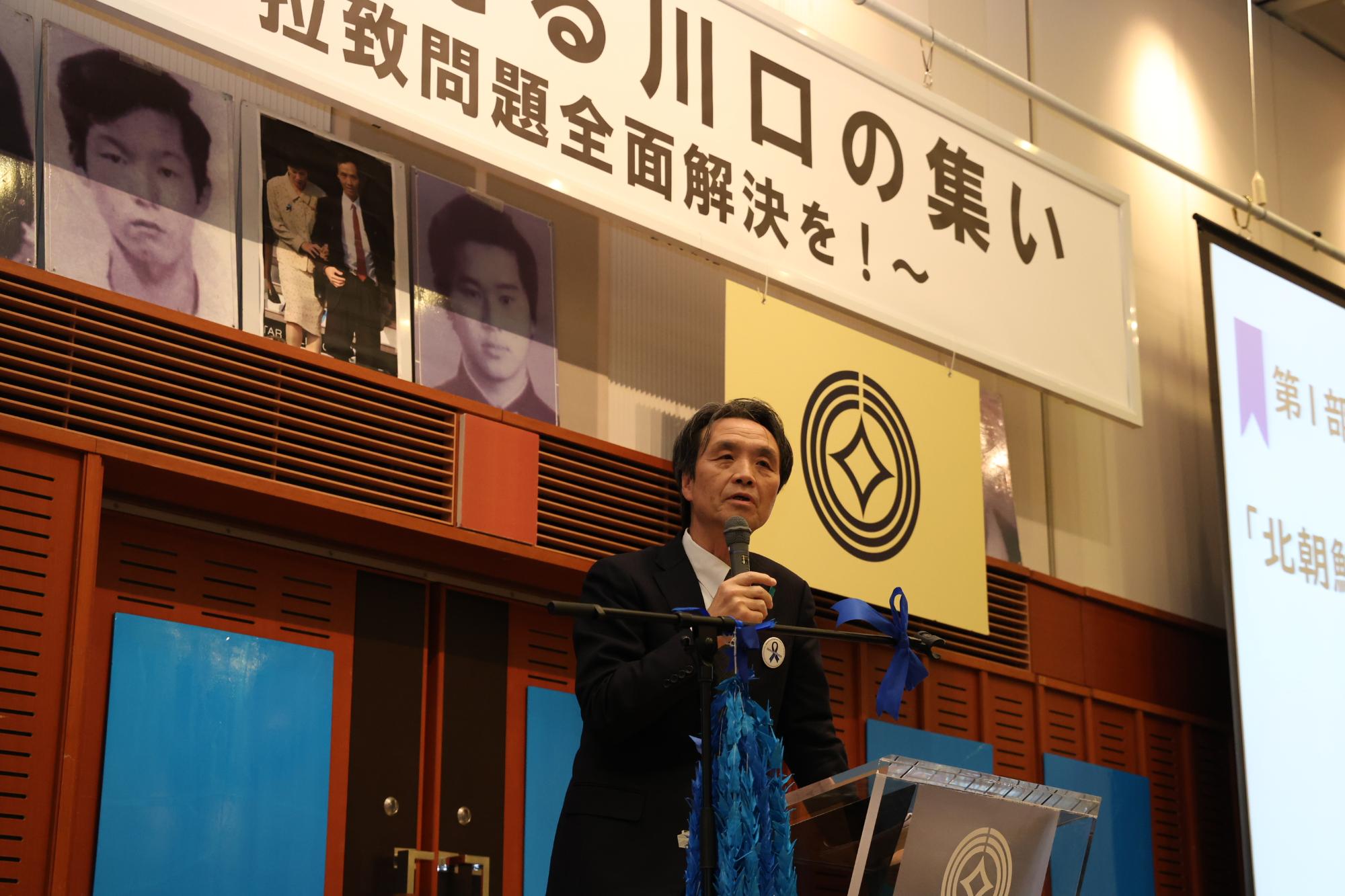 川口の集い（蓮池薫さん）