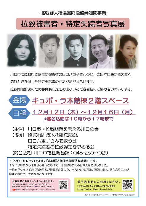 ポスター