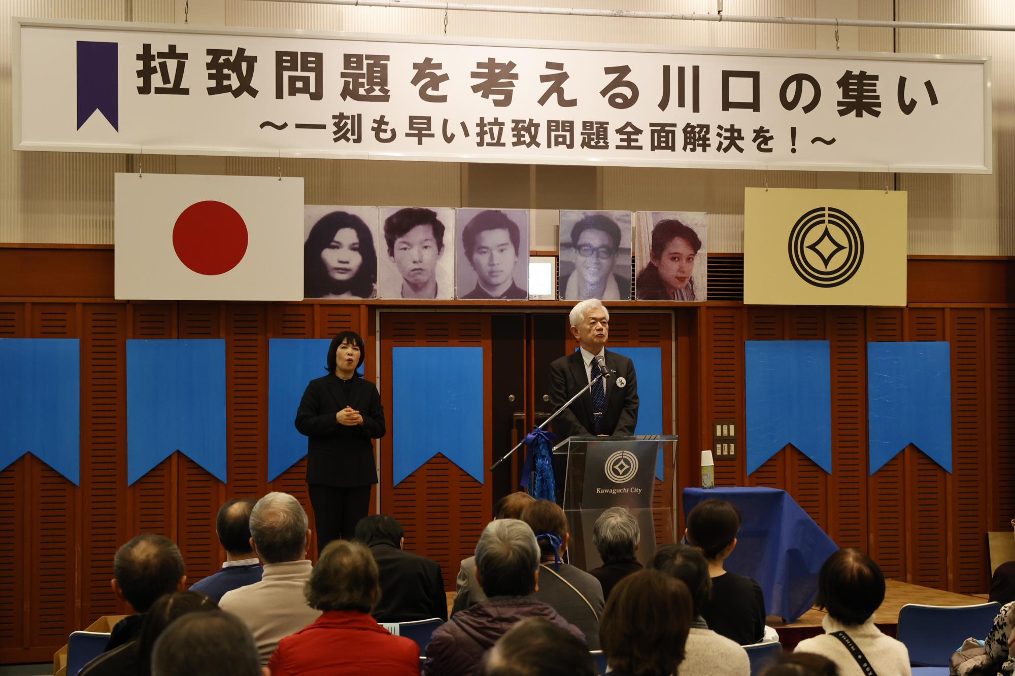 R7川口の集い2（荒木さん）