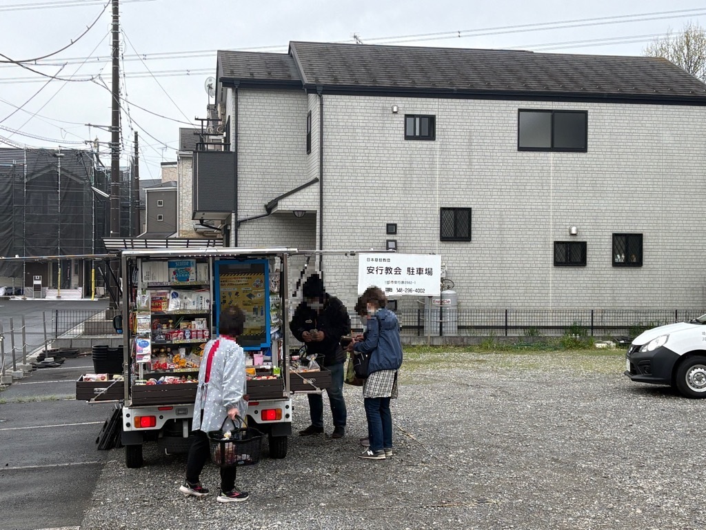 安行協会の販売の様子