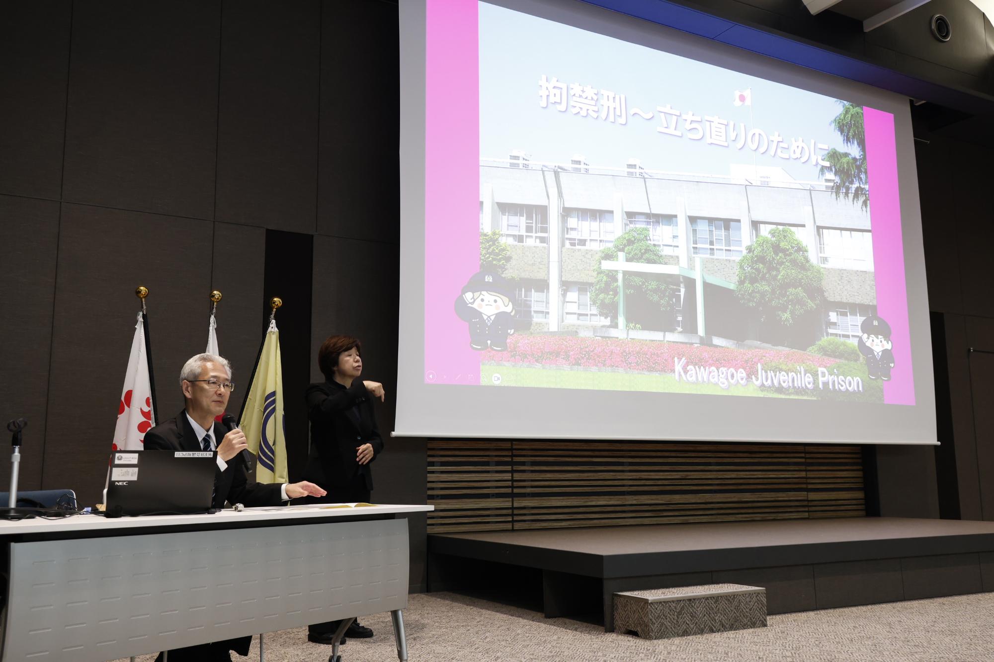 第76回（令和8年度）の講演様子
