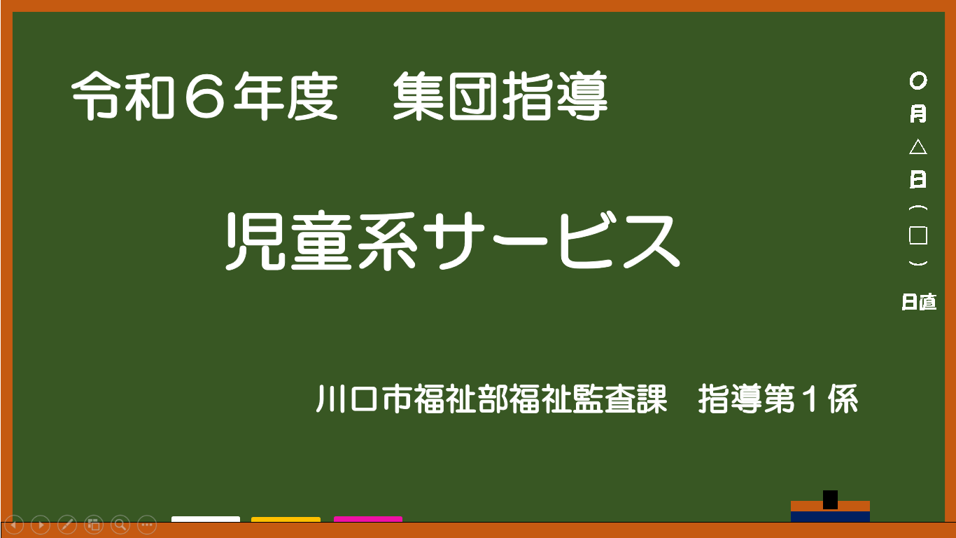 jitu