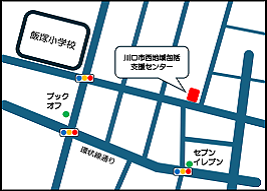 西地域包括支援センター