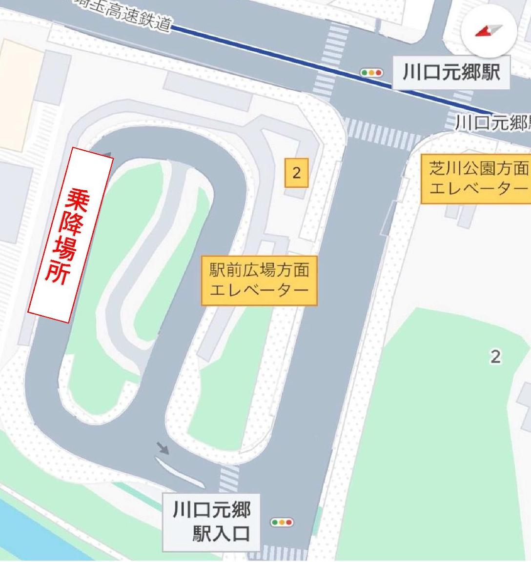 川口元郷駅