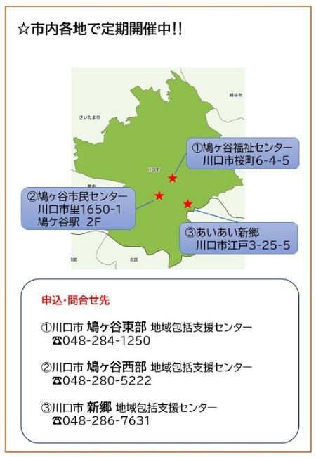 本人の会