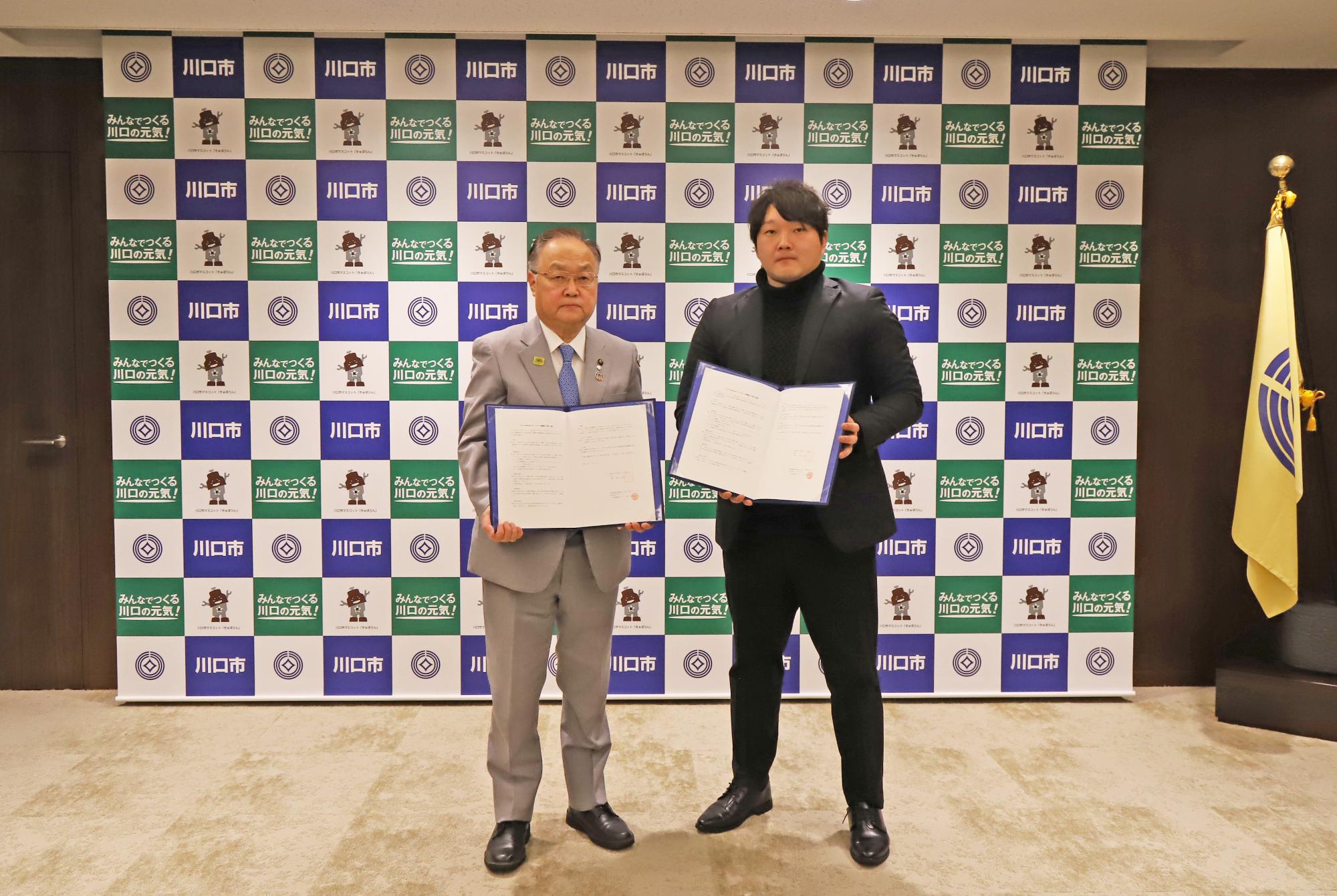 左奥ノ木市長と右鈴木社長