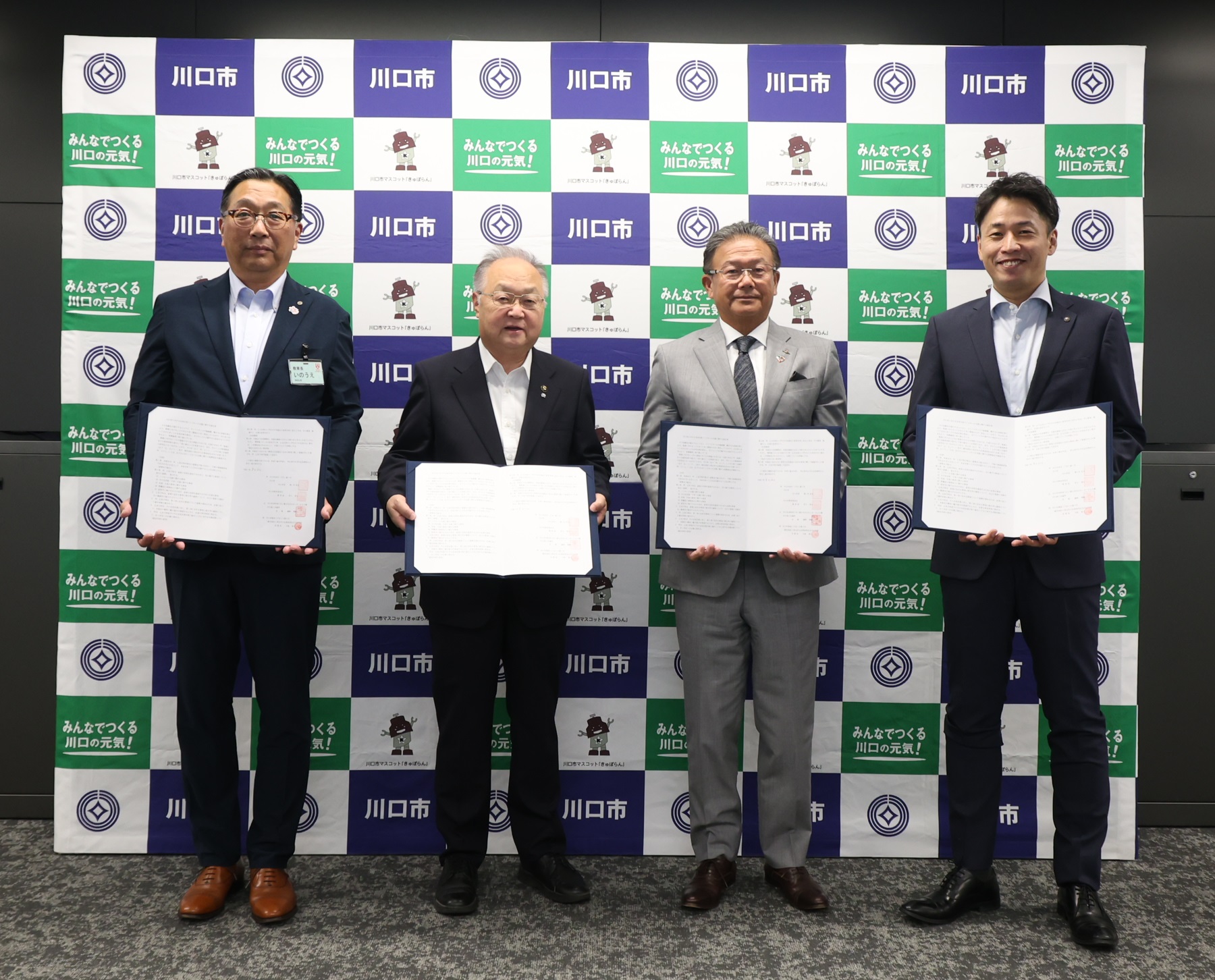 市長、教育長、会頭、支部長の集合写真