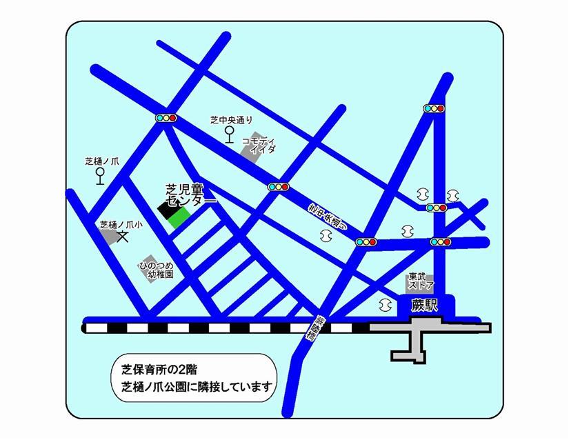 芝児童センター案内図