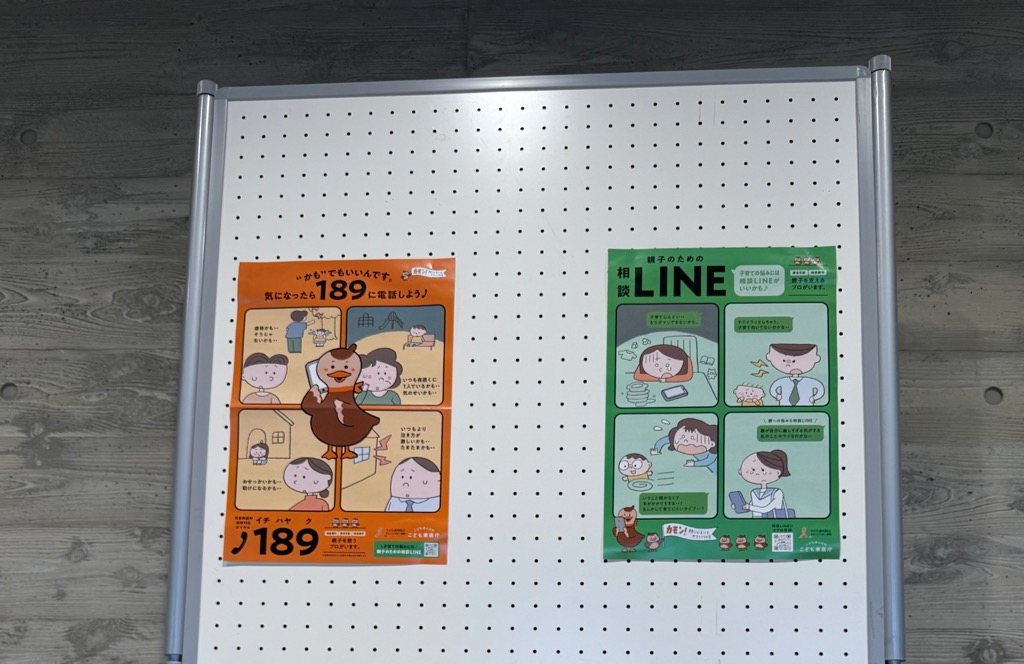 多目的スペース展示