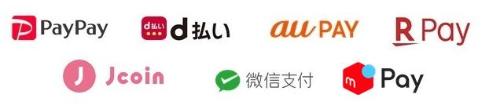 キューアールコード決済