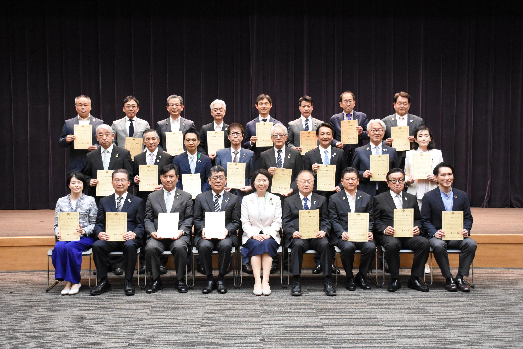 SDGs未来都市認定証授与式集合写真