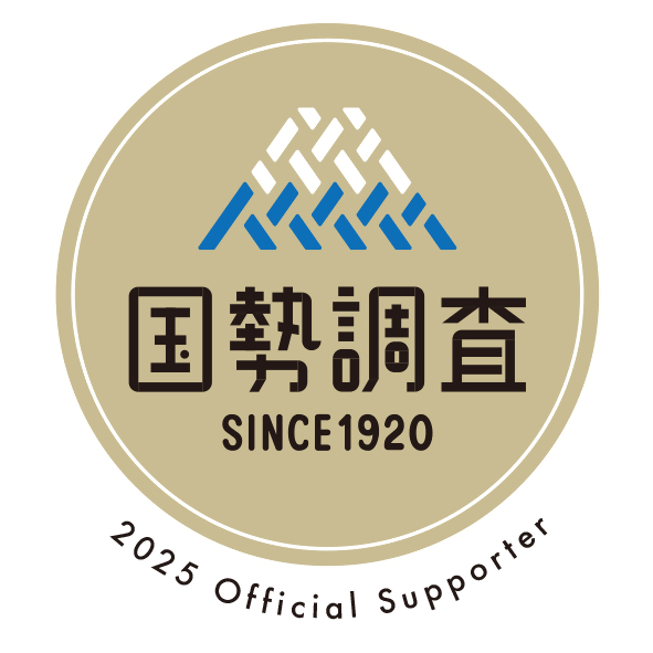 国勢調査