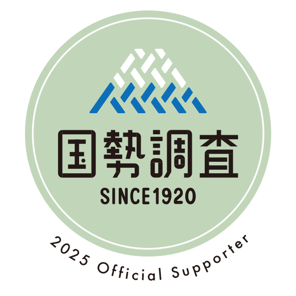 国勢調査