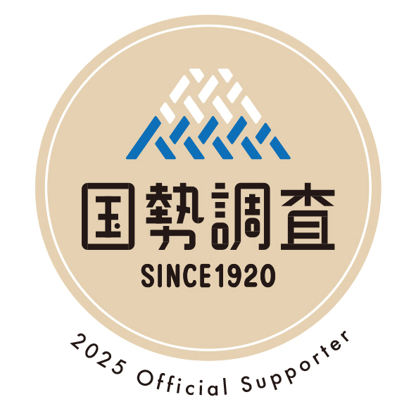 国勢調査