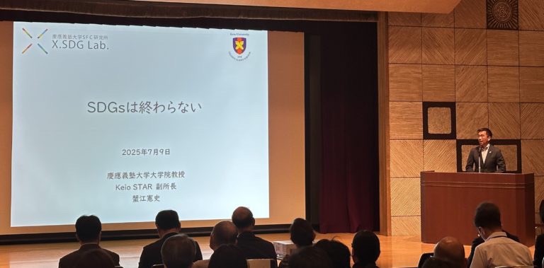 SDGsは終わらない
