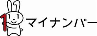 マイナンバーのキャラクター「マイナちゃん」のイラスト