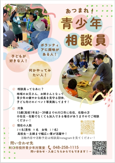 チラシ