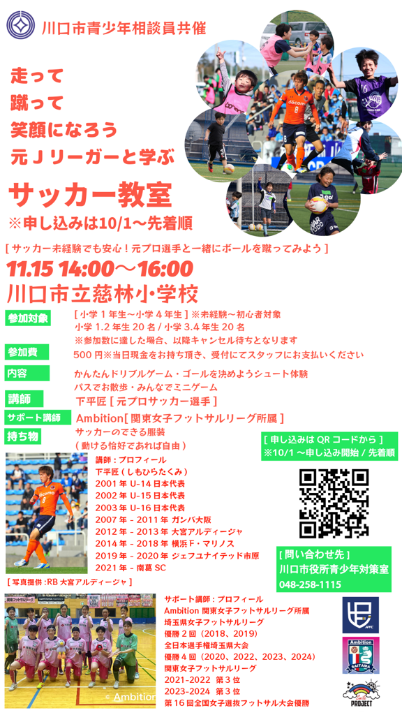 チラシ