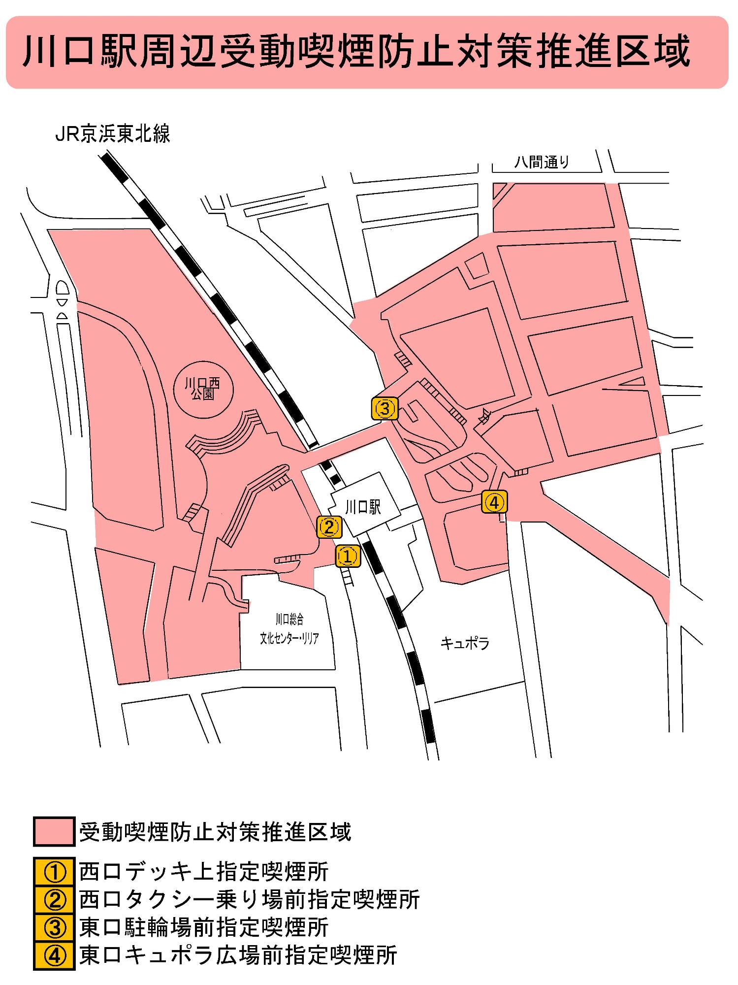 受動喫煙防止対策推進区域の区域図（川口駅）
