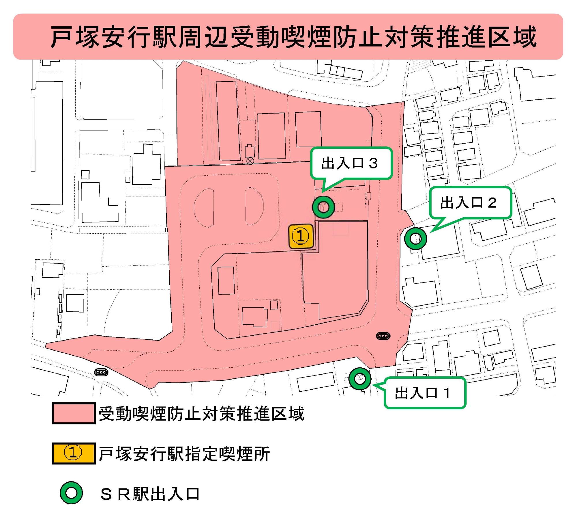 受動喫煙防止対策推進区域の区域図（戸塚安行駅）
