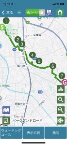 パークアンドロード（辰井公園～グリーンセンター）