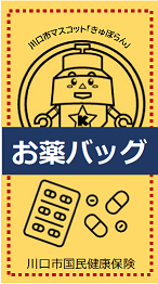 バッグタグ