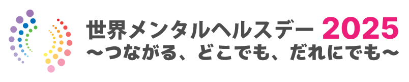 sekaimenntaru2024