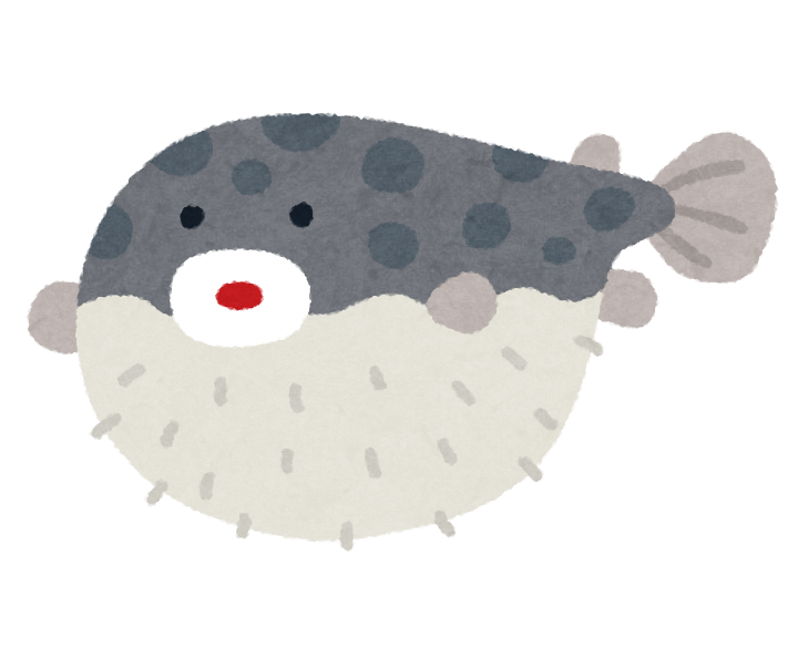 フグ