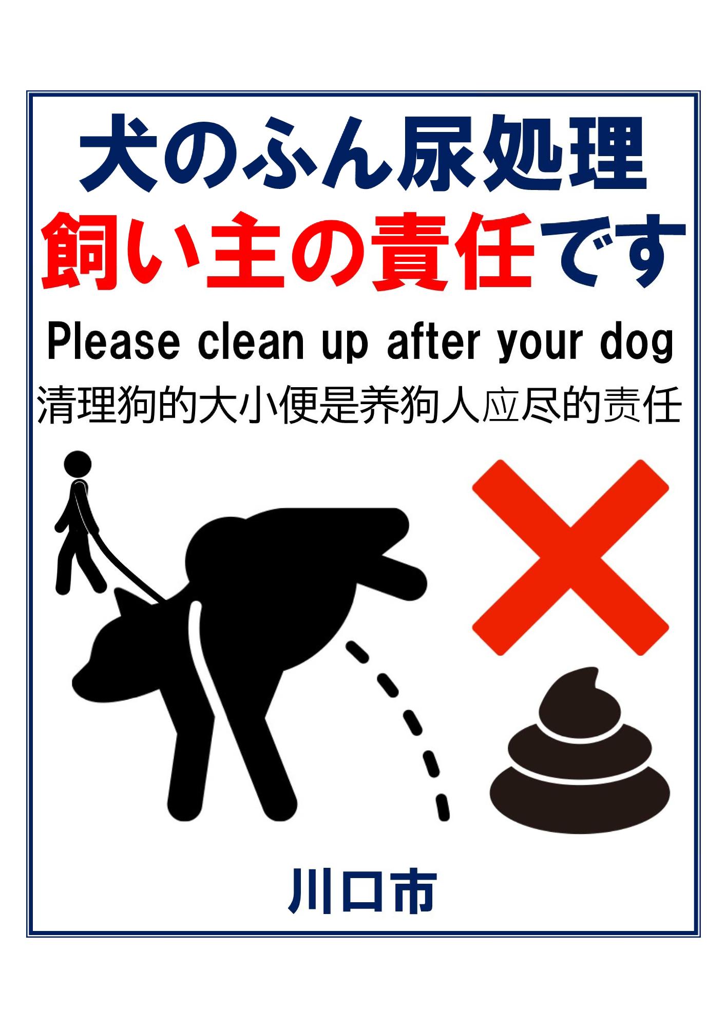 路面シート_英語・中国語表記あり