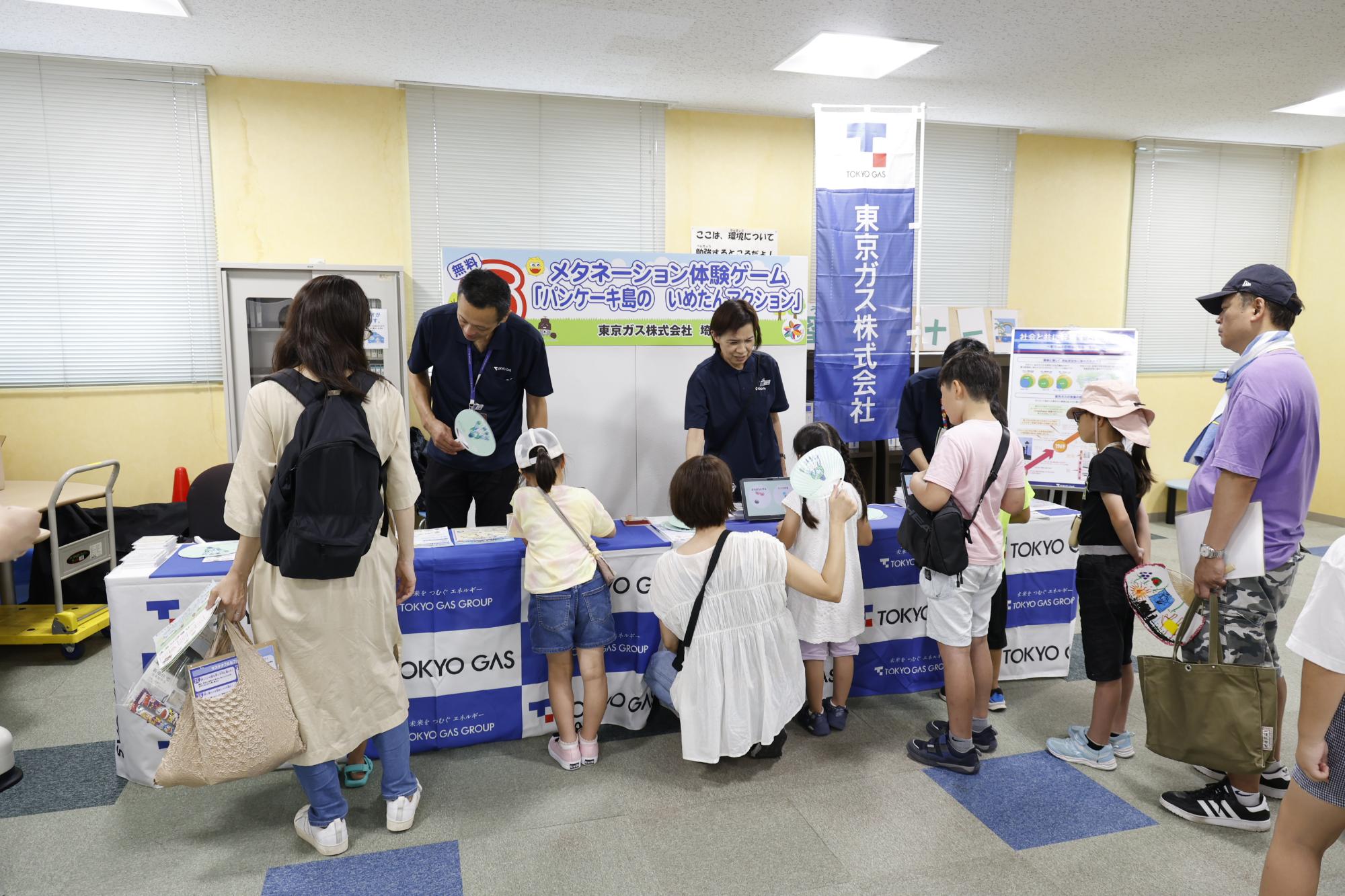 積水ハウス株式会社埼玉南支店