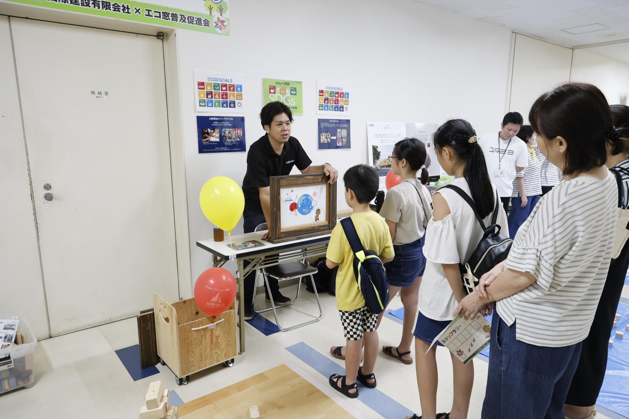 山際建設有限会社×エコ窓普及促進会
