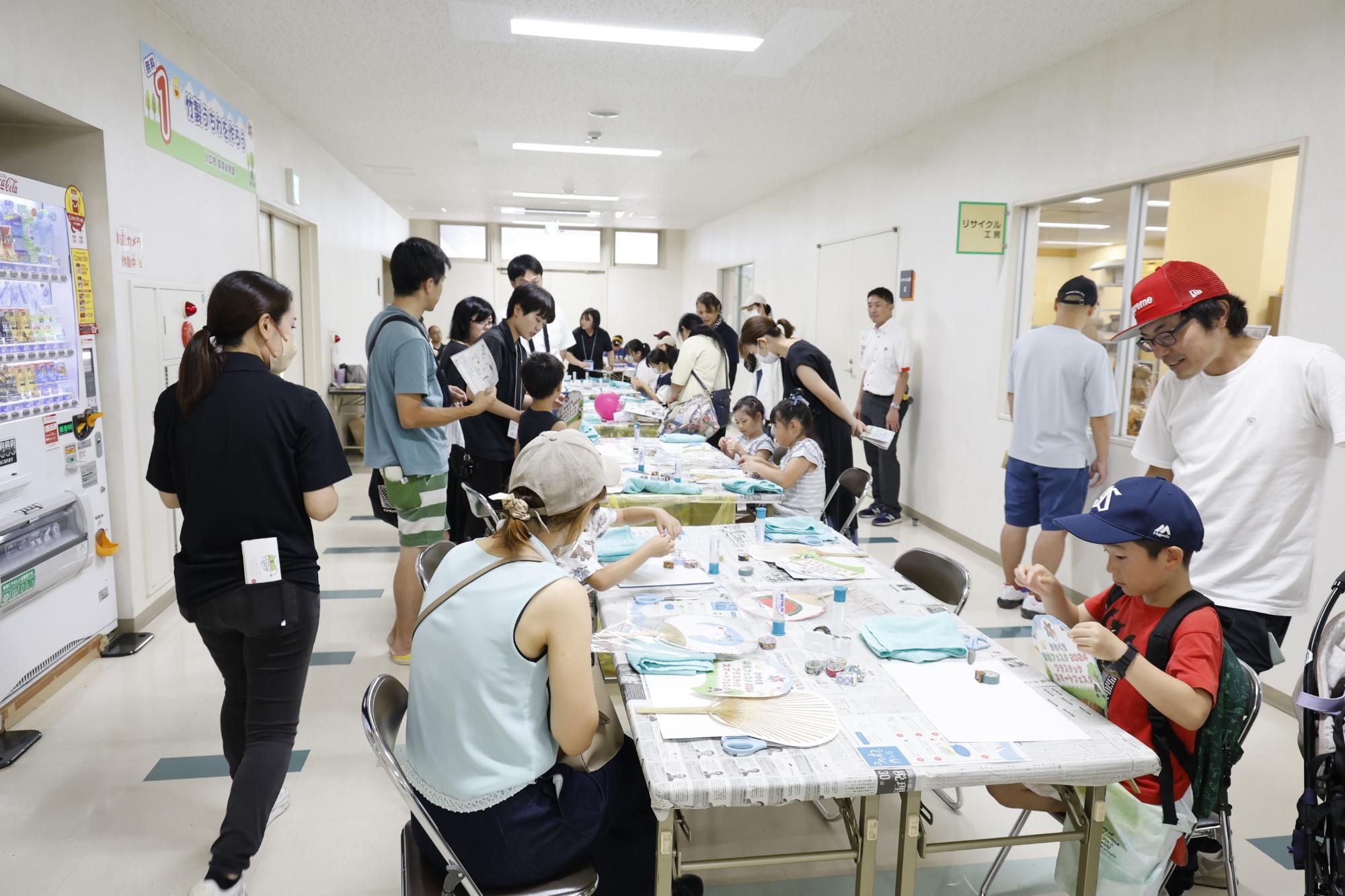 環境総務課