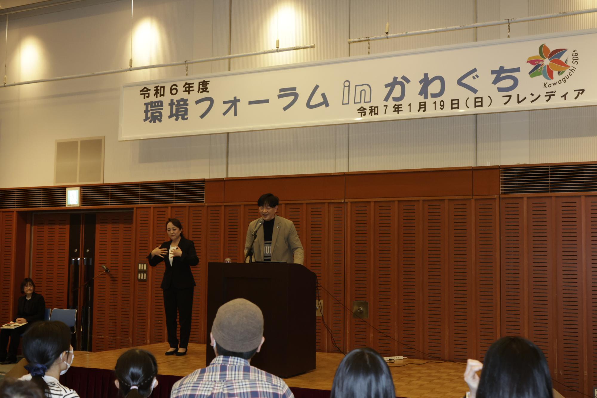 特別講演の様子