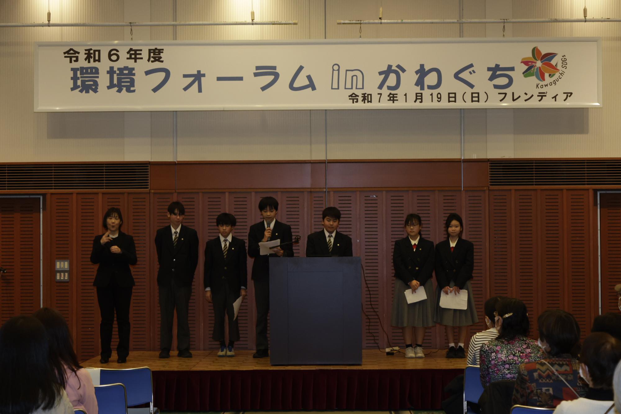 川口市立小谷場中学校 環境科学部