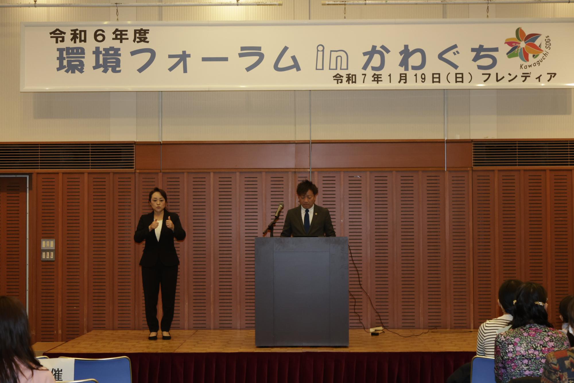 和光紙器株式会社