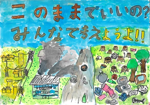 優秀賞(小学生)