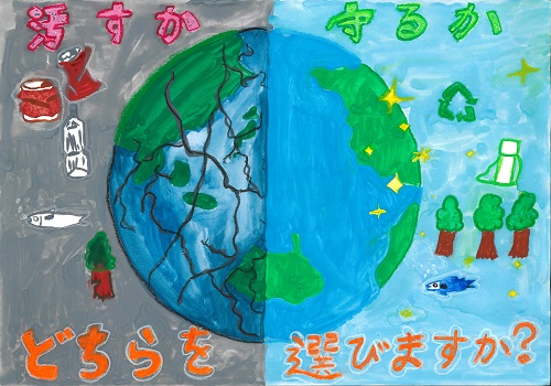 学年賞(５年)