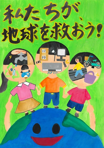 学年賞(６年)