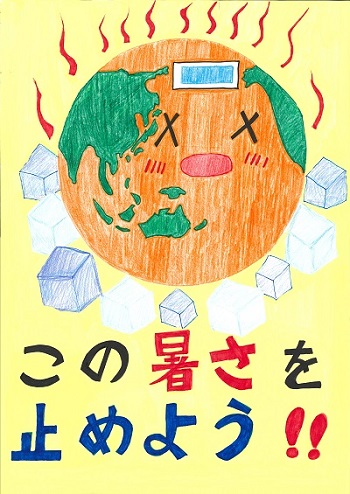 学年賞(４年)
