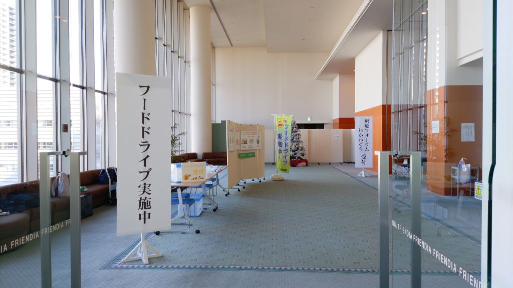受付全景
