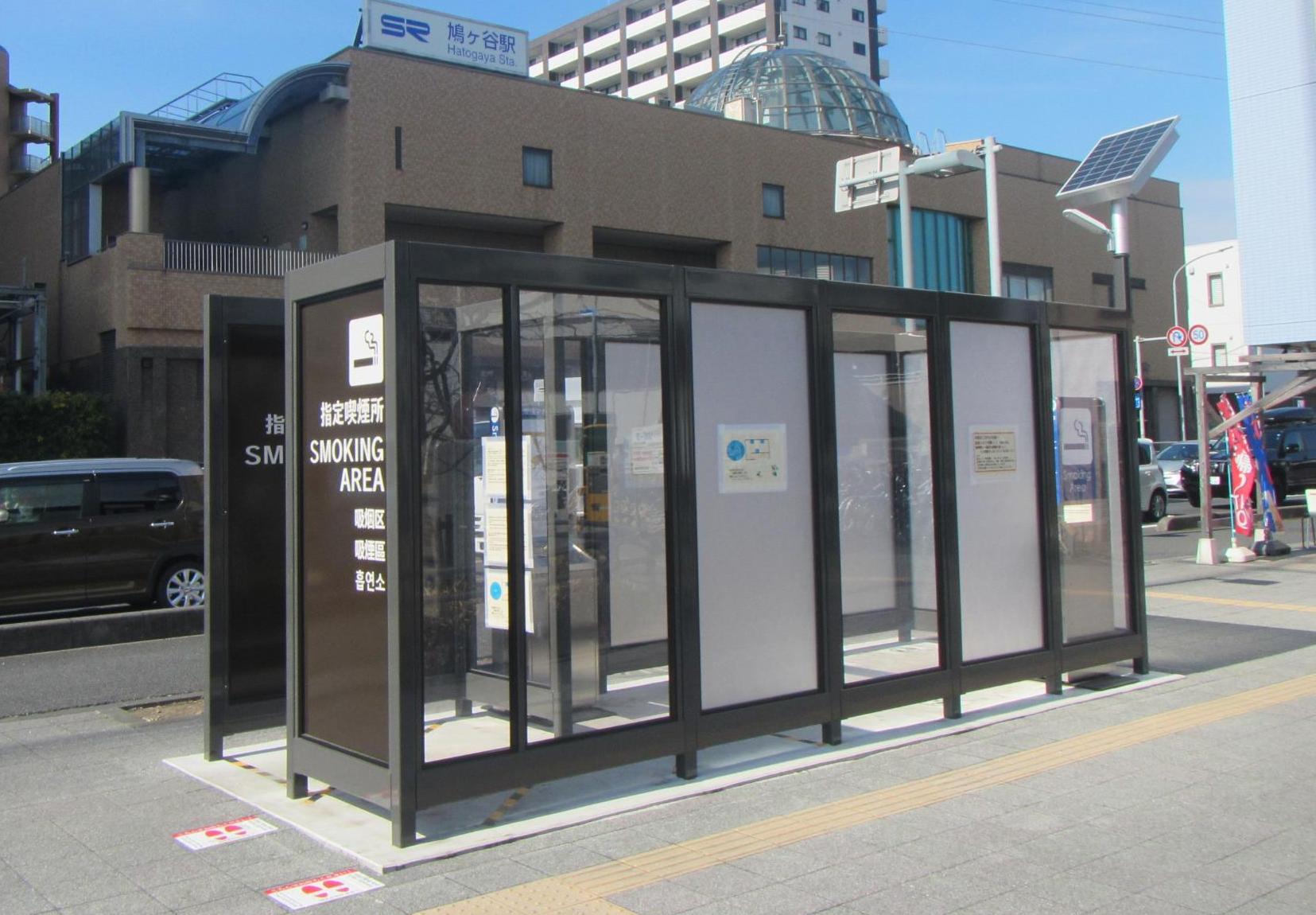 鳩ヶ谷駅前喫煙所