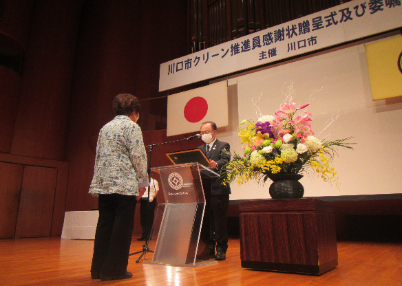 委嘱式（市長が感謝状を交付する様子）