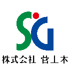 株式会社 菅土木